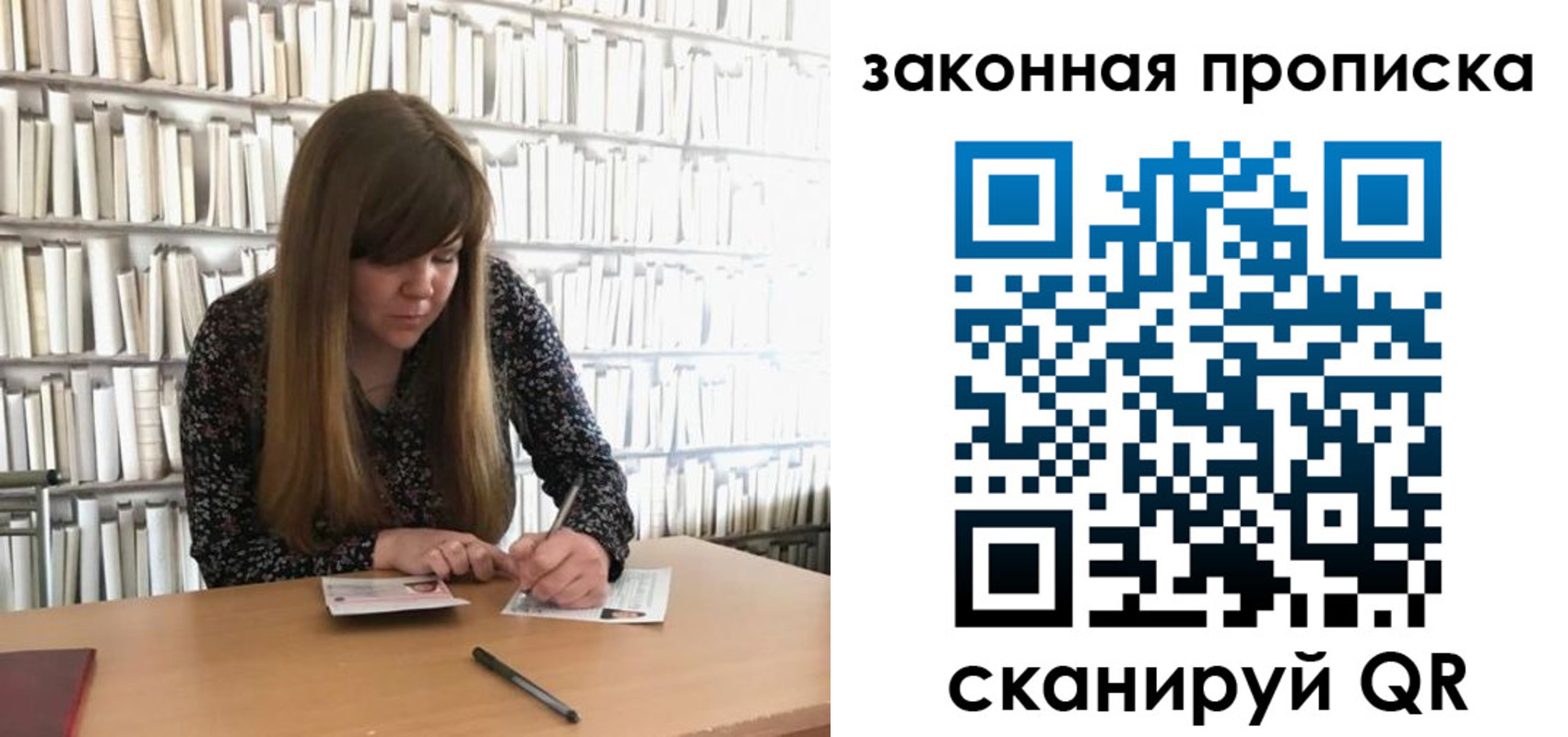 прописка поиск в Корсакове